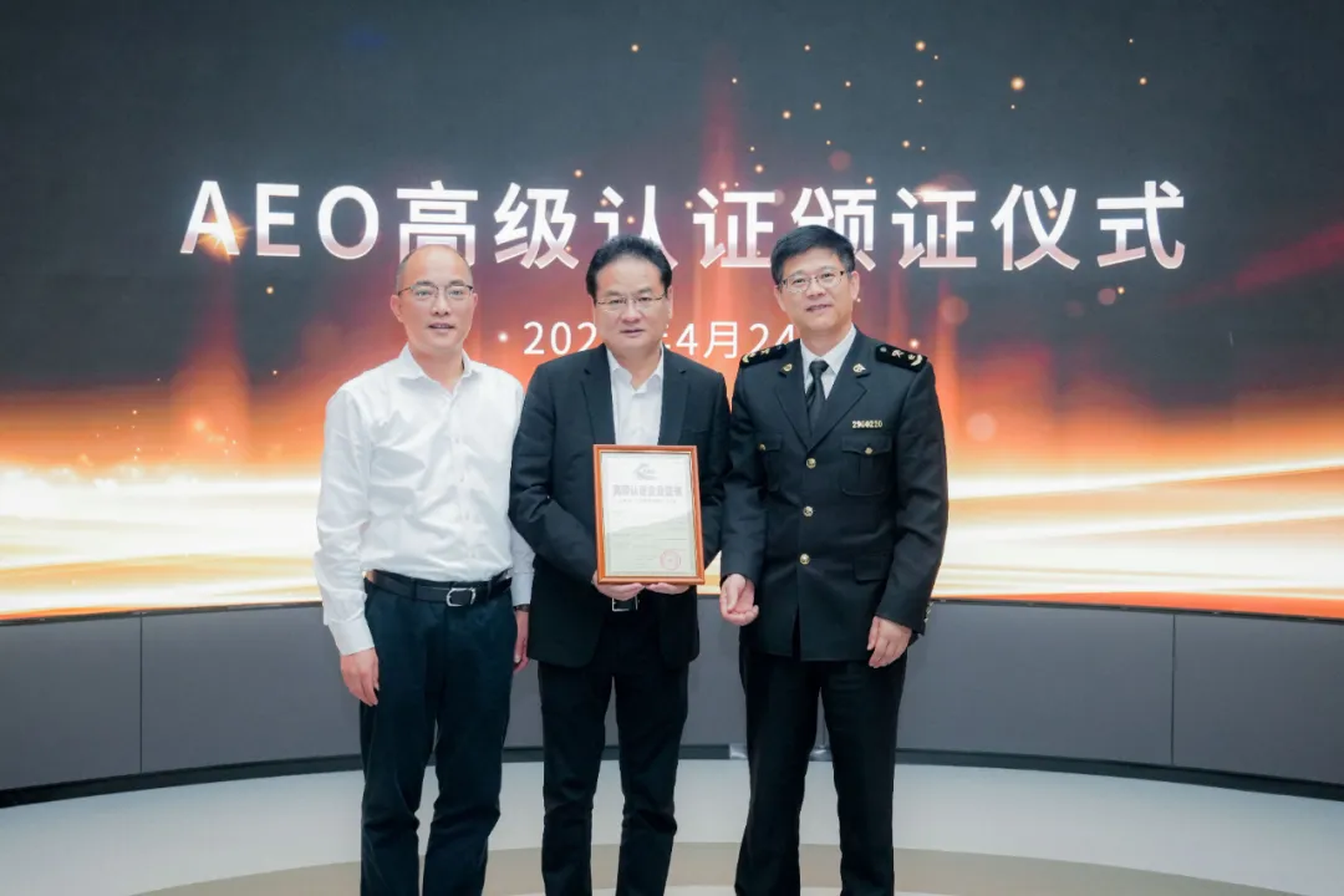 企业资讯 | 尊龙凯时能源通过海关AEO高级认证，助力全球贸易赢得先机